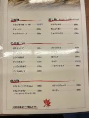 てんぐ　西陣店