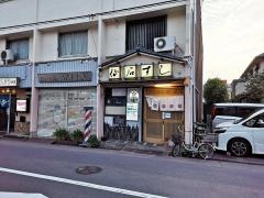 仙石ずし亀島店