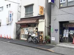 大栄