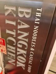 バンコクキッチン　丸の内店
