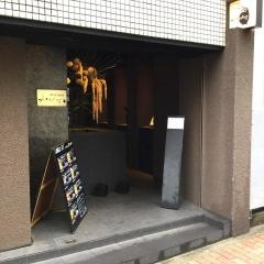 自家焙煎珈琲　みじんこ