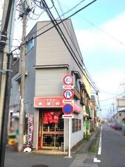 東洋軒