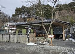 荻原屋