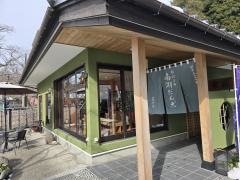 荻原屋
