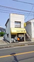 なか瀬