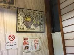 たからや食堂
