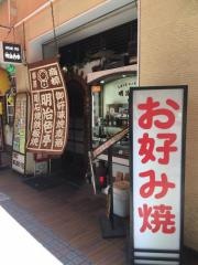 めじろ亭（明治色）