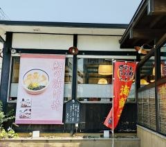 大黒屋（うどん）本町店