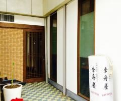 季舟屋