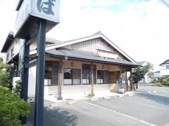 あやめや
