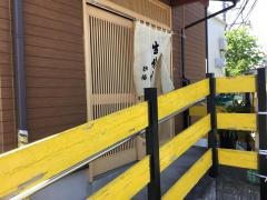 砂場