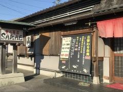 食の肴房ＳＡＫＡＥ