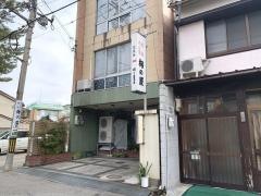 梅乃屋