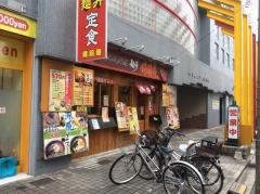 麺丼・備前屋　香里園駅前店