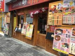 麺丼・備前屋　香里園駅前店