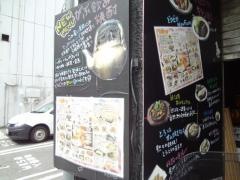 どやどや谷町４丁目店