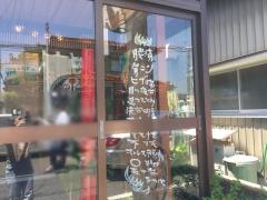 あいのみや整体院