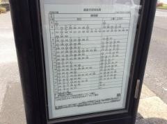 「すずかけ街」バス停留所