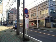「ＮＴＴ柏前」バス停留所