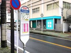 「ＮＴＴ柏前」バス停留所
