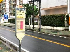 「ＮＴＴ柏前」バス停留所