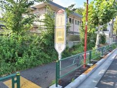 「調布消防署前」バス停留所