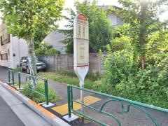 「調布消防署前」バス停留所