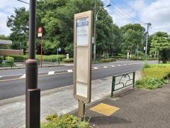 「泉町一丁目」バス停留所