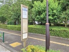 「泉町一丁目」バス停留所