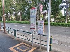 「新町一丁目」バス停留所