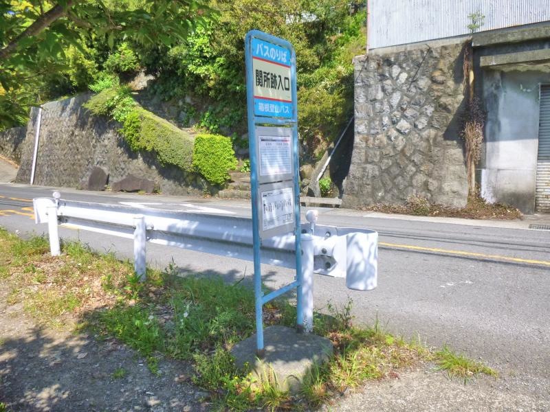 バス停外観