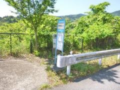 「関所跡入口(小田原市)」バス停留所