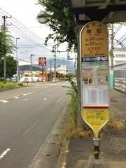 「柳町(厚木市)」バス停留所