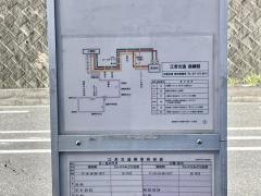「フレスコ向陽店前」バス停留所