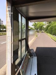 「兜台一丁目」バス停留所