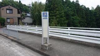 「大矢船橋」バス停留所