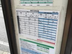 「昆陽西口」バス停留所