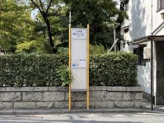 「上祇園」バス停留所