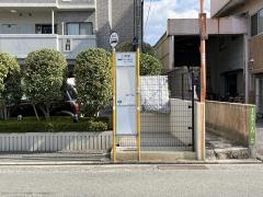 「上祇園」バス停留所