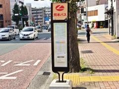 「本荘中通り」バス停留所