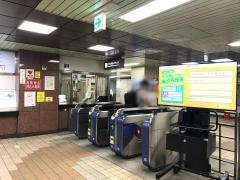 新整備場駅