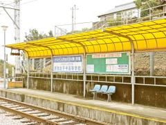 清和学園前駅