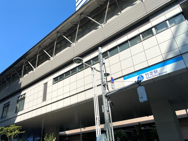竹芝駅