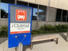 「済生会病院」バス停留所