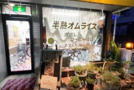 カフェドヴァン