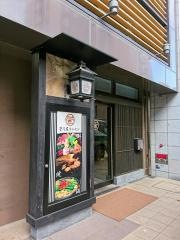 菅乃屋ホルモン