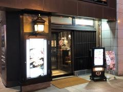 菅乃屋ホルモン