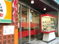 玉泉亭