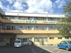 グロリア