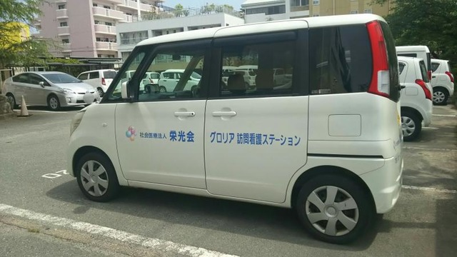 グロリア